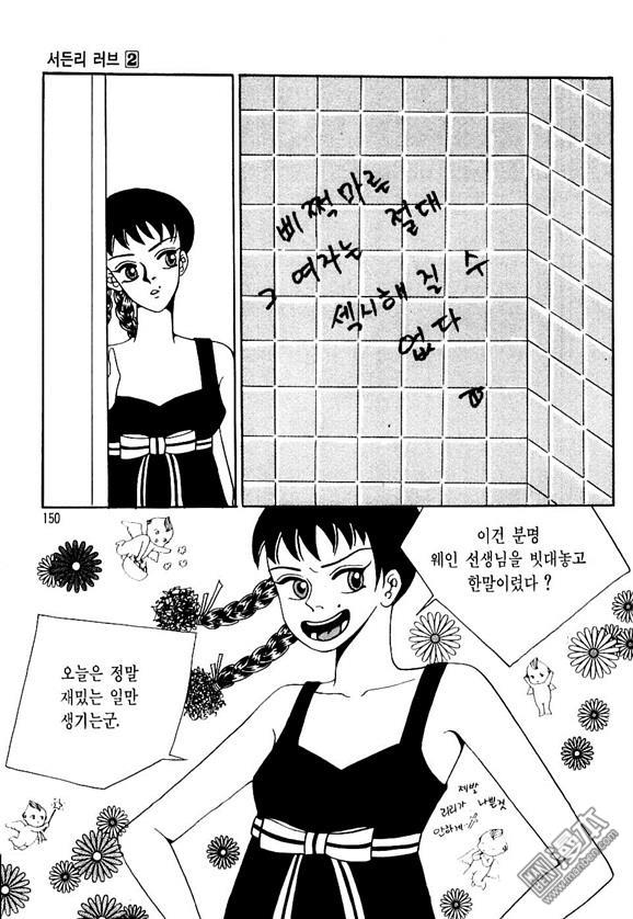 第2話（162P）
