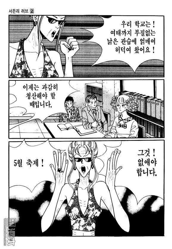 第2話（162P）
