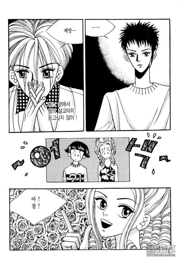 第2話（162P）
