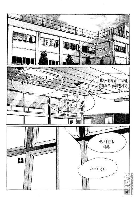 第2話（162P）