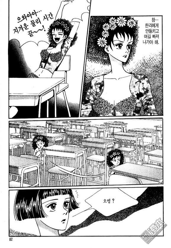 第2話（162P）