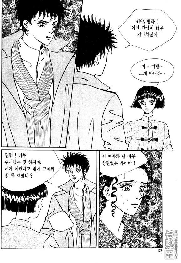 第3話（164P）