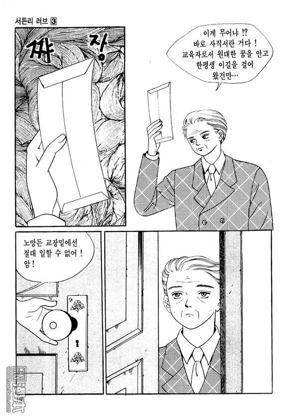 第3話（164P）