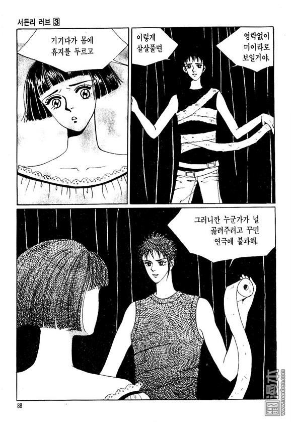 第3話（164P）