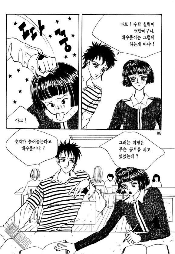 第3話（164P）