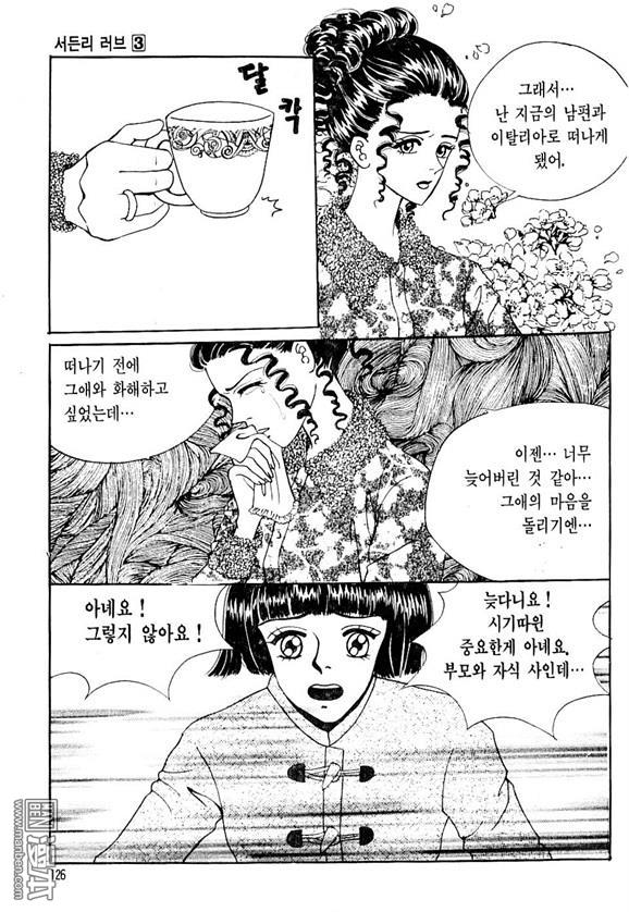 第3話（164P）