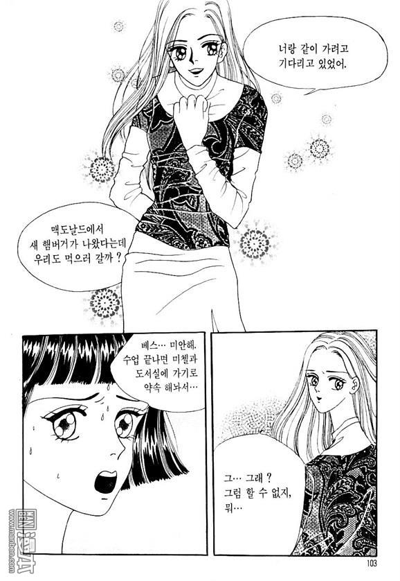 第3話（164P）