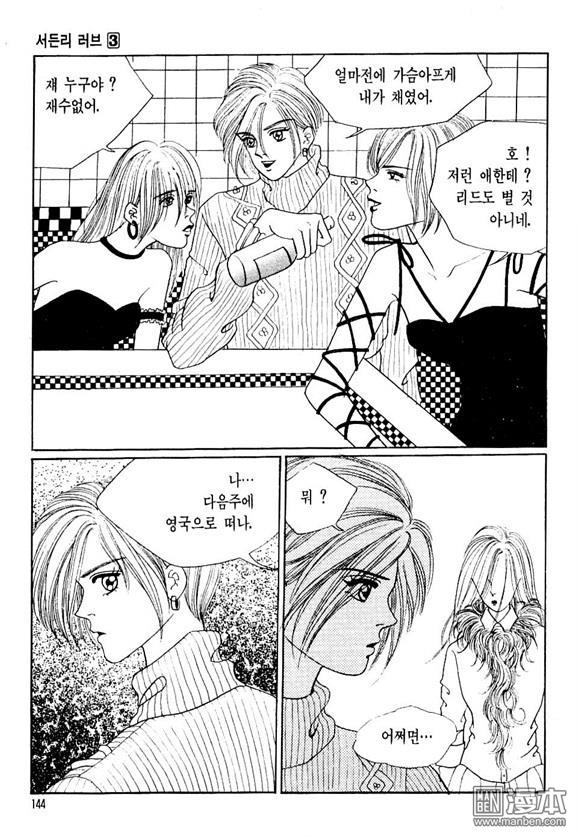 第3話（164P）