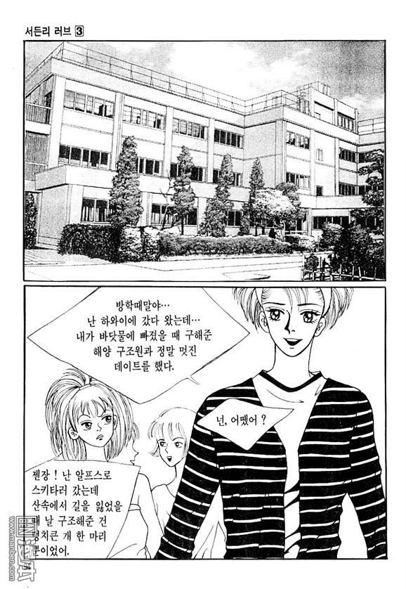 第3話（164P）