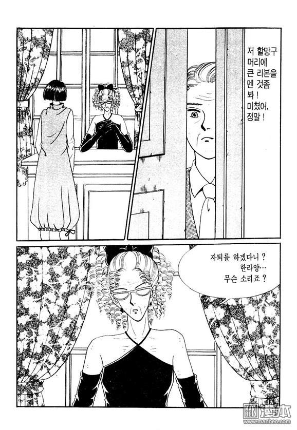 第3話（164P）