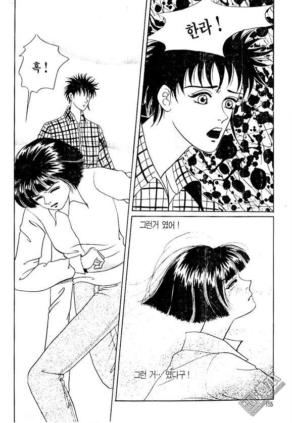 第3話（164P）