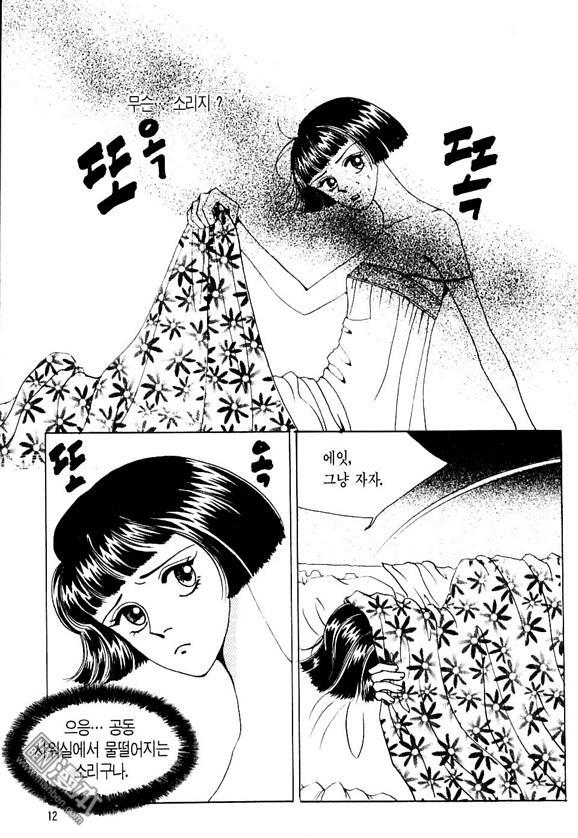 第3話（164P）