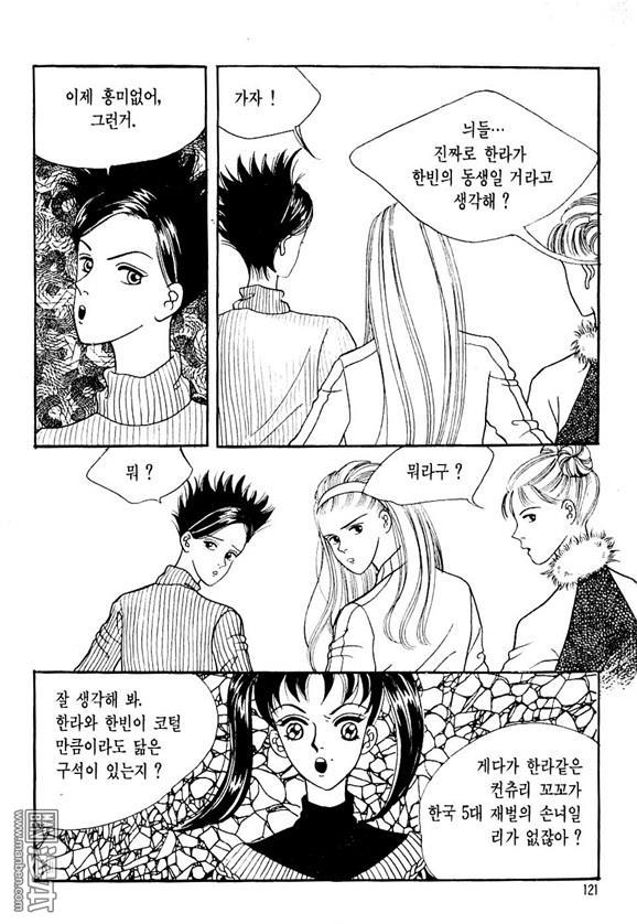 第3話（164P）