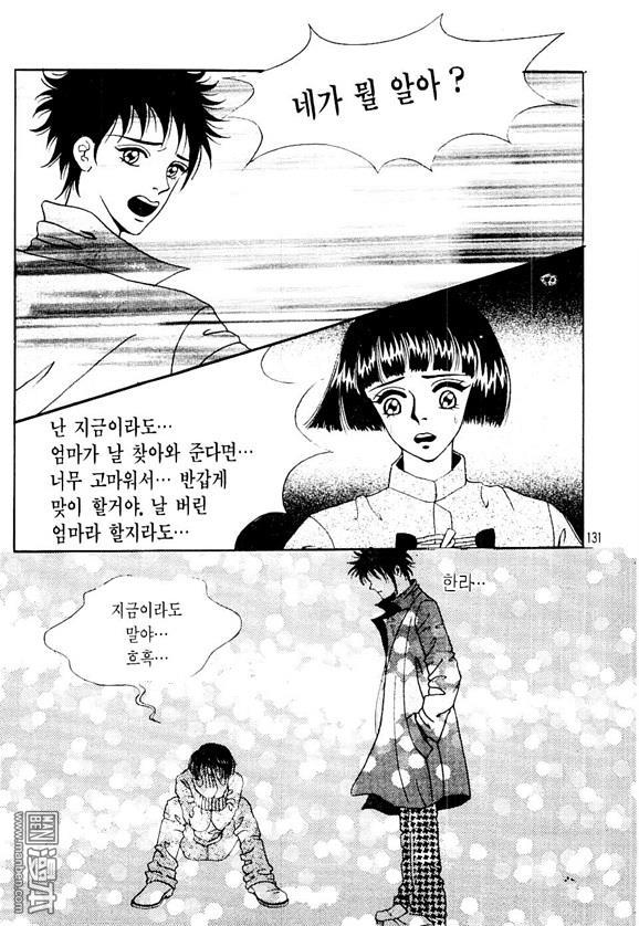 第3話（164P）
