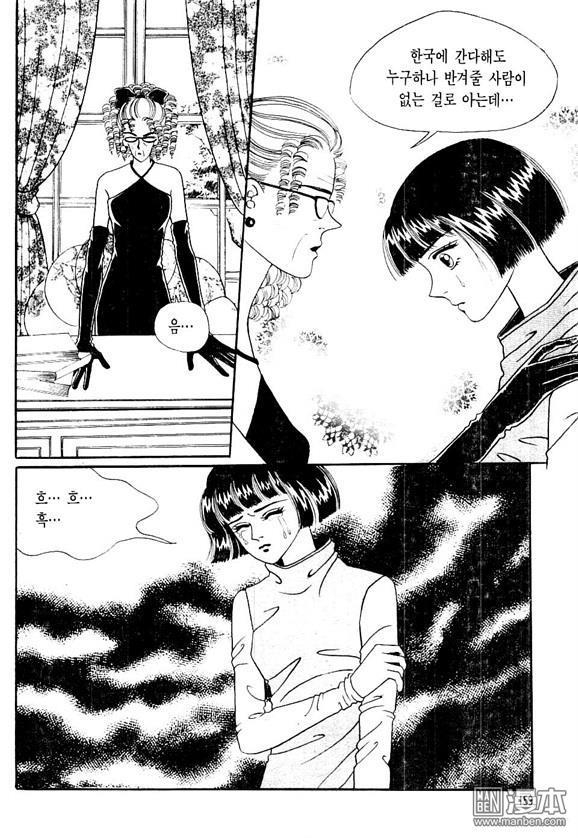 第3話（164P）