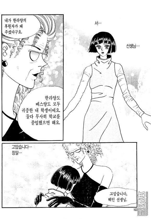 第3話（164P）
