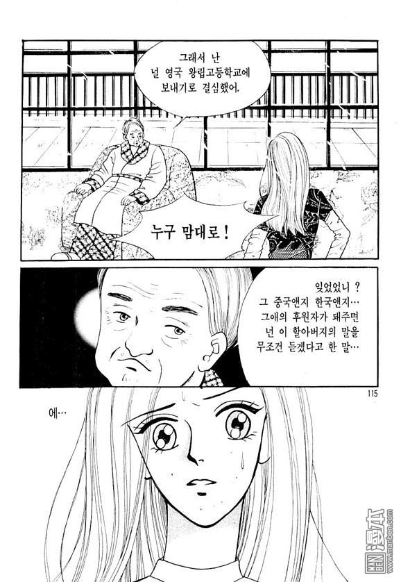 第3話（164P）