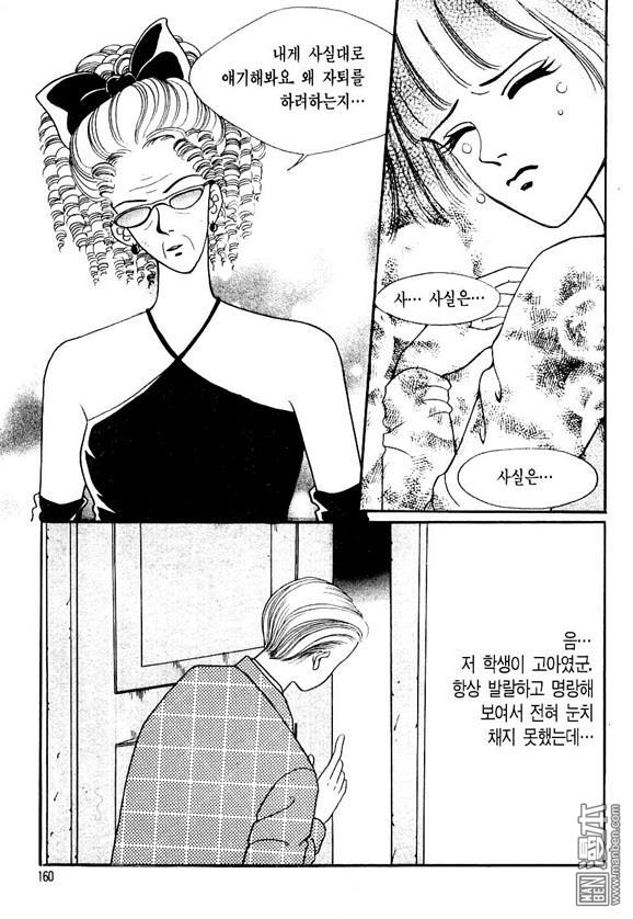 第3話（164P）