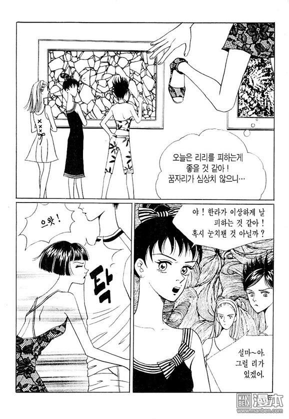 第3話（164P）