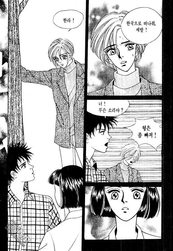 第3話（164P）