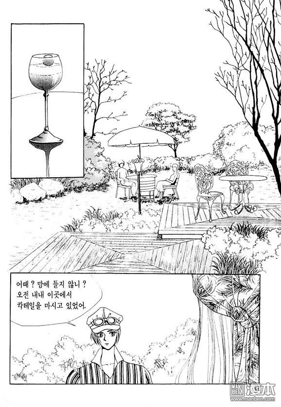 第3話（164P）