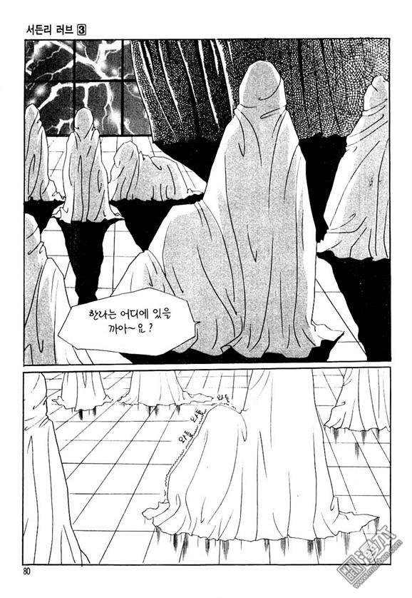第3話（164P）