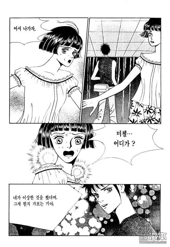 第3話（164P）
