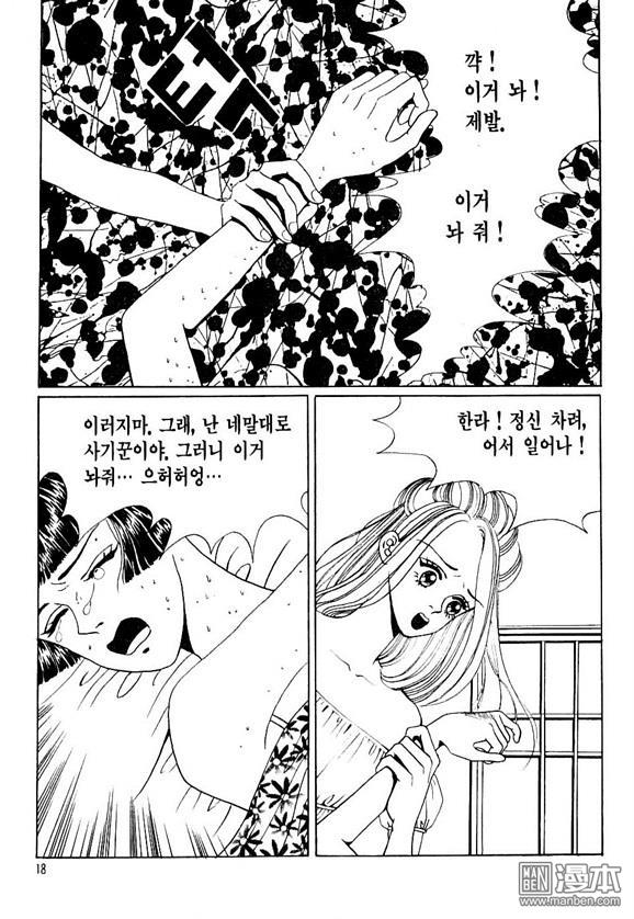 第3話（164P）
