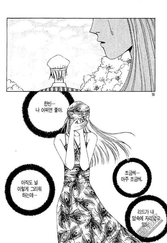 第3話（164P）