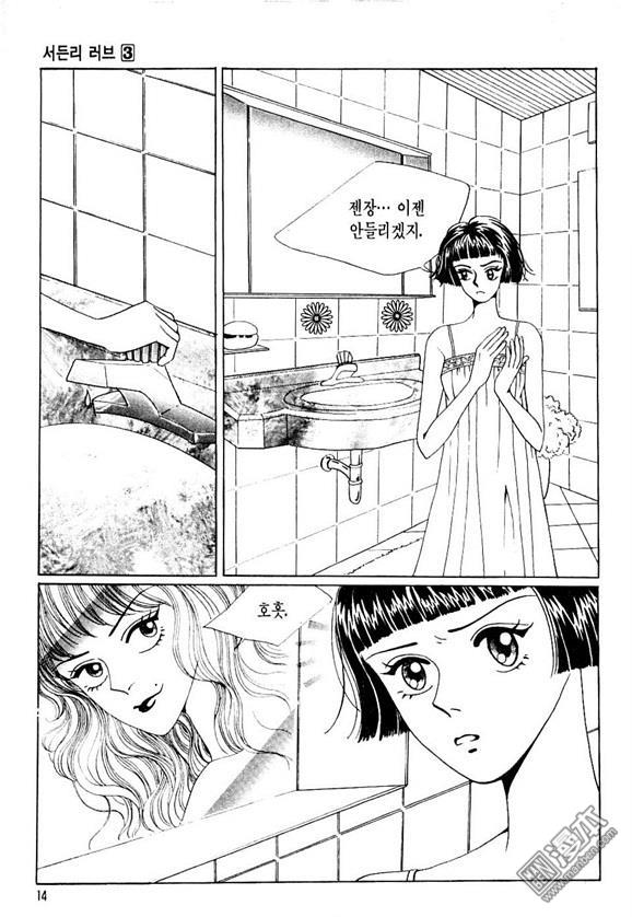 第3話（164P）