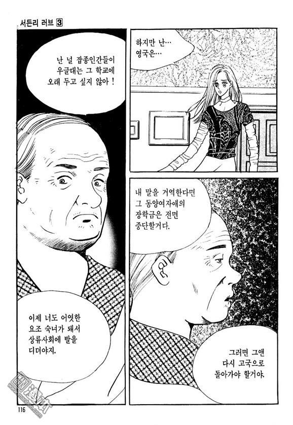 第3話（164P）
