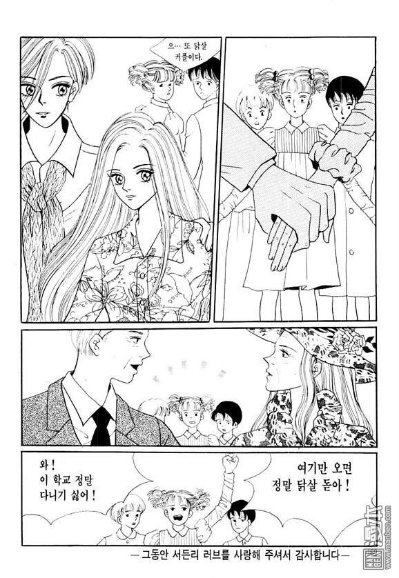 第3話（164P）