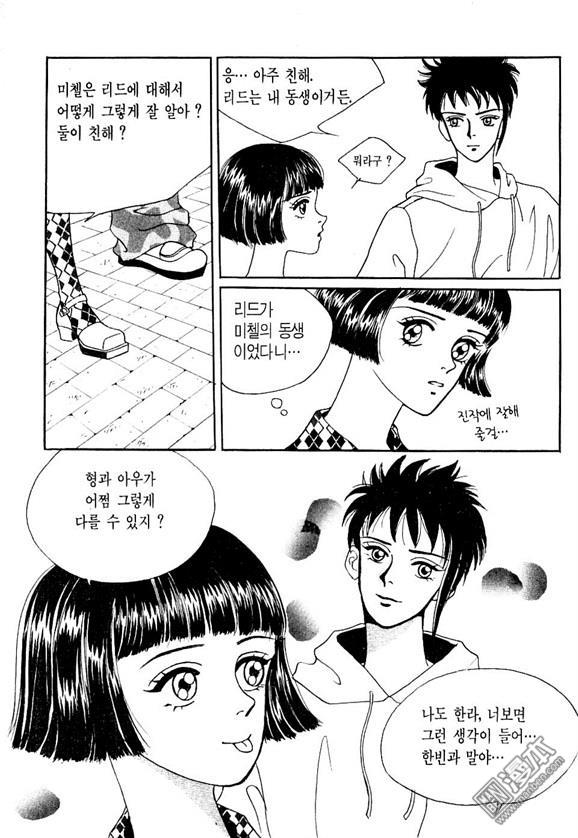 第3話（164P）