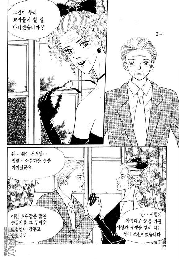 第3話（164P）