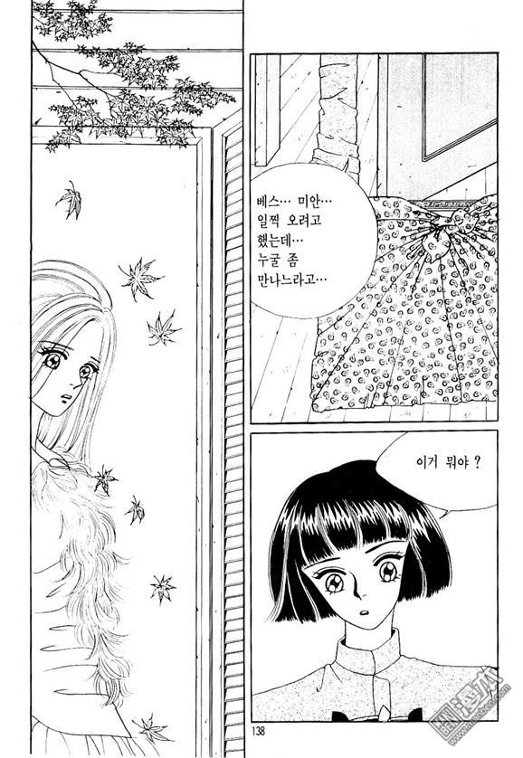 第3話（164P）