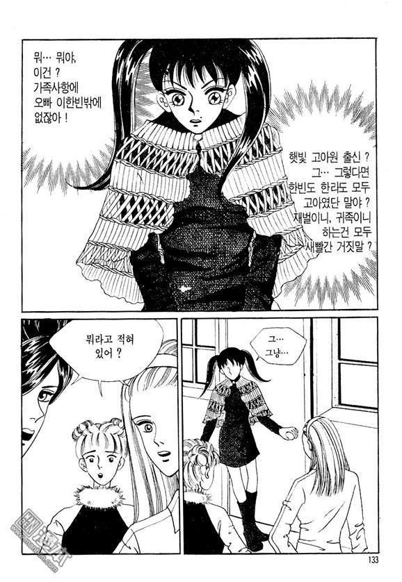 第3話（164P）