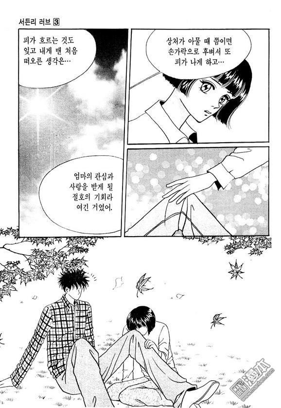 第3話（164P）