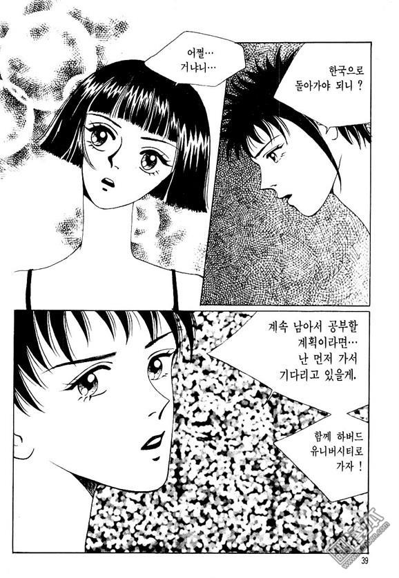 第3話（164P）