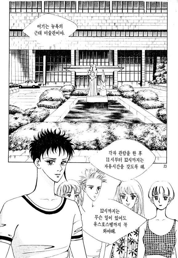 第3話（164P）