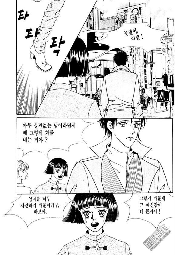 第3話（164P）