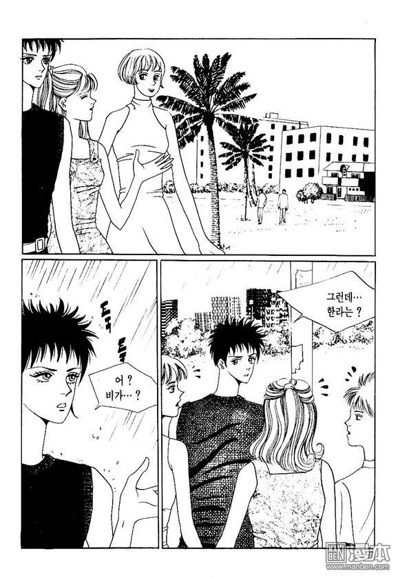 第3話（164P）