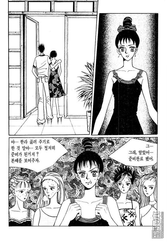 第3話（164P）