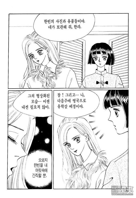 第3話（164P）