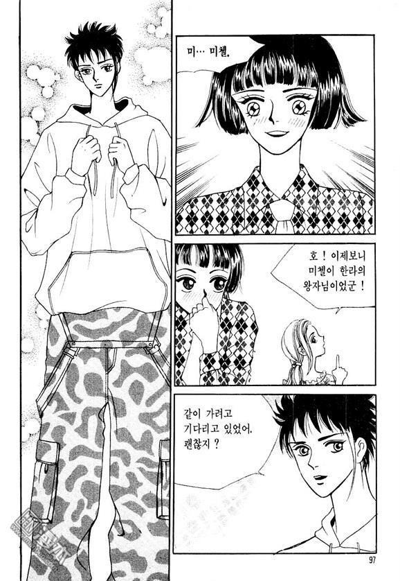 第3話（164P）