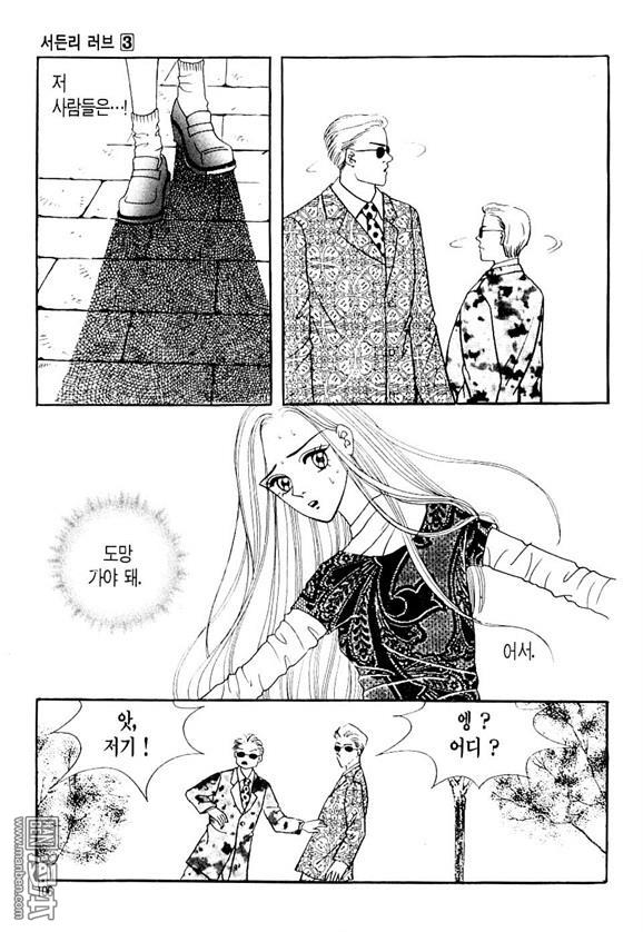 第3話（164P）