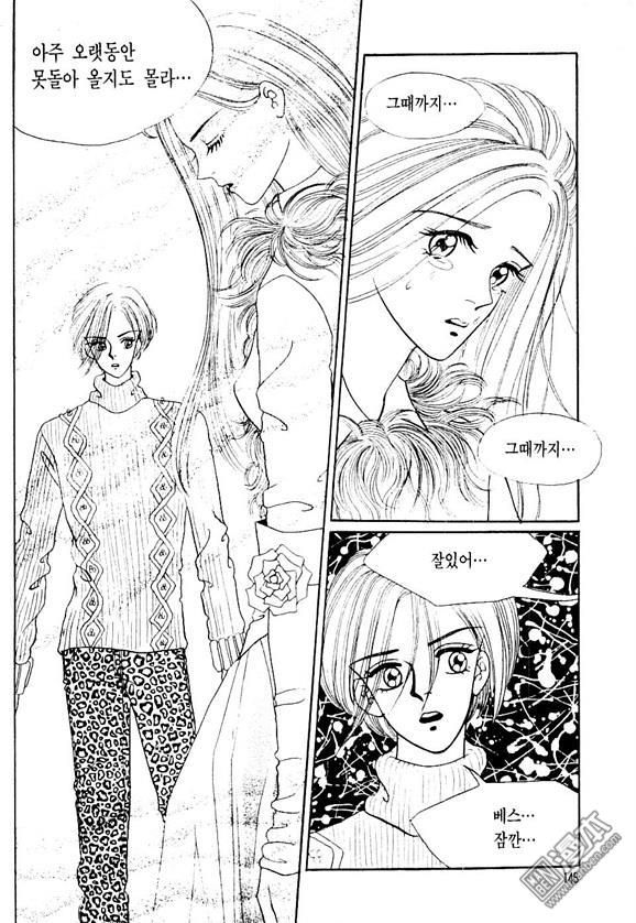 第3話（164P）