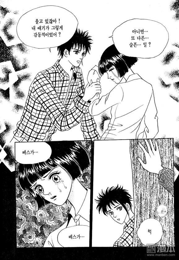 第3話（164P）