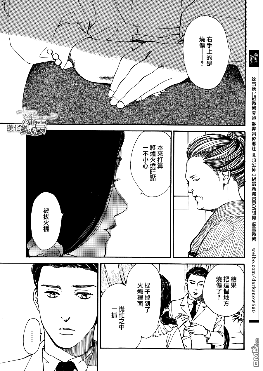 第1話（45P）