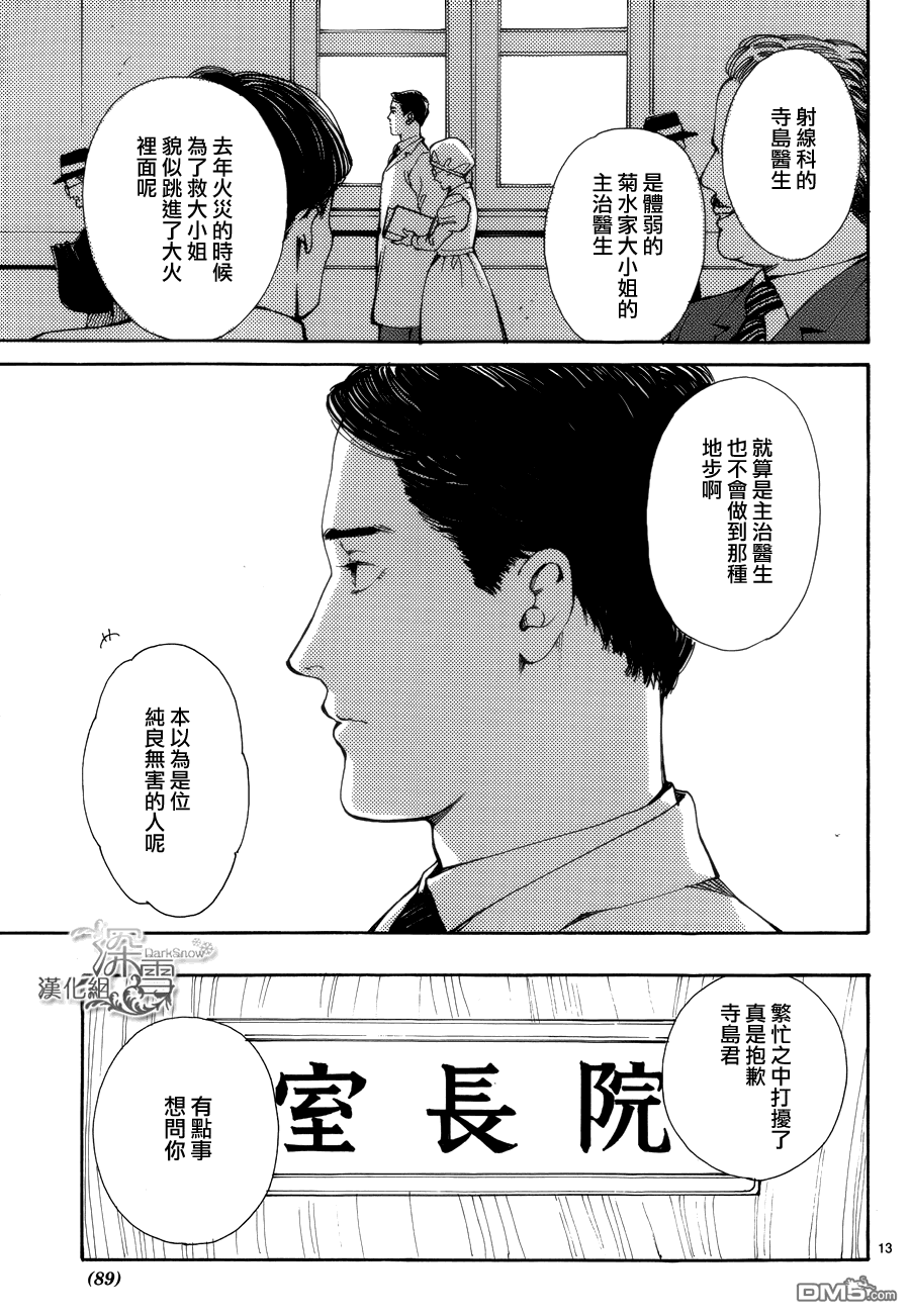 第1話（45P）