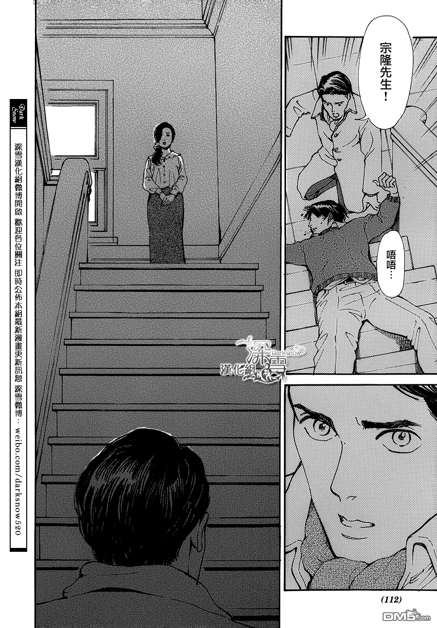 第1話（45P）
